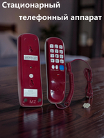 Проводной телефон Вектор 256/03
