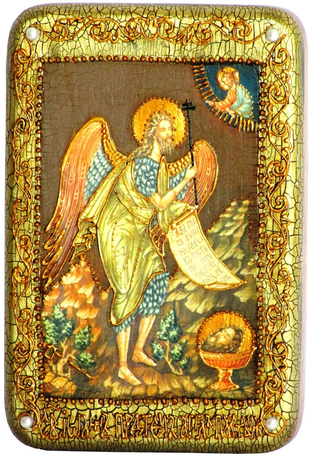 Инкрустированная Икона Пророк и Креститель Иоанн Предтеча 15х10см на натуральном дереве, в подарочной коробке