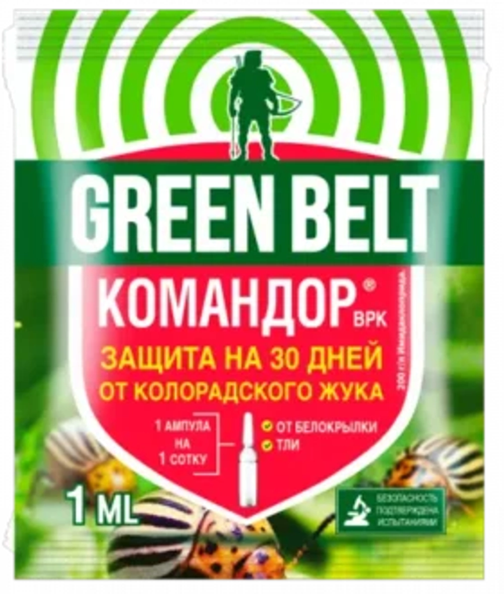 Командор от Колорадского Жука 1 мл Грин Бэлт