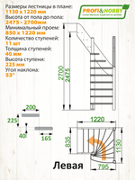 Лестница на второй этаж ЛС-91м Левая