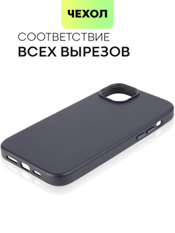 Чехол BROSCORP для Apple iPhone 14 Plus оптом (арт. IP14PLUS-LEATHER-BLUE)