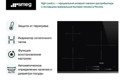 Варочная поверхность Smeg SI7633B