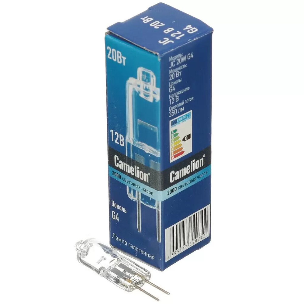 Лампа галоген. Camelion G4 20Вт, 12V