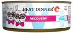 Консервы диета Best Dinner Vet Profi Recovery повышенной калорийности для кошек и собак при истощении и послеоперационном восстановлении 100 г