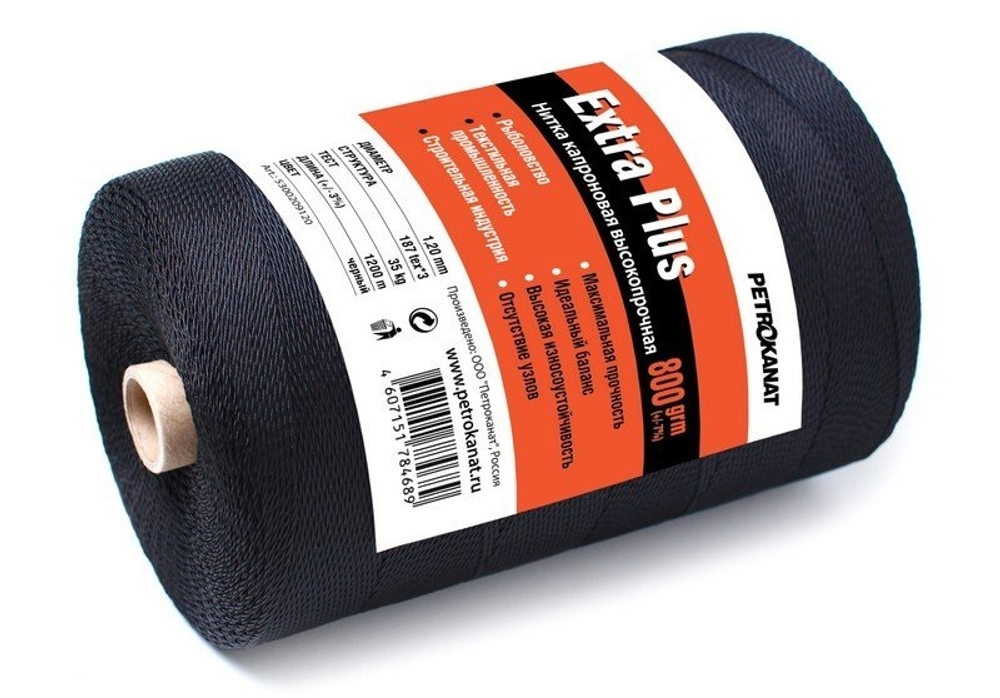 Нитки капроновые Extra 800 гр., 187tex*8 (2,00 мм.), черные