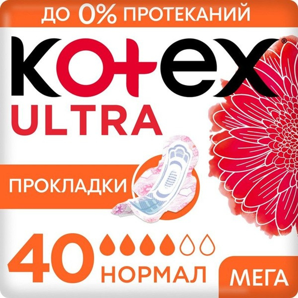 KOTEX ПРОКЛАДКИ ГИГИЕНИЧ  ULTRA НОРМАЛ СЕТЧ 40 ШТ *12