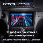 Teyes CC3 2K 9"для Mercedes Benz E-Class S211 W211 CLS-Class C219 2002-2010