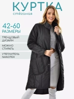 Куртка тонкая