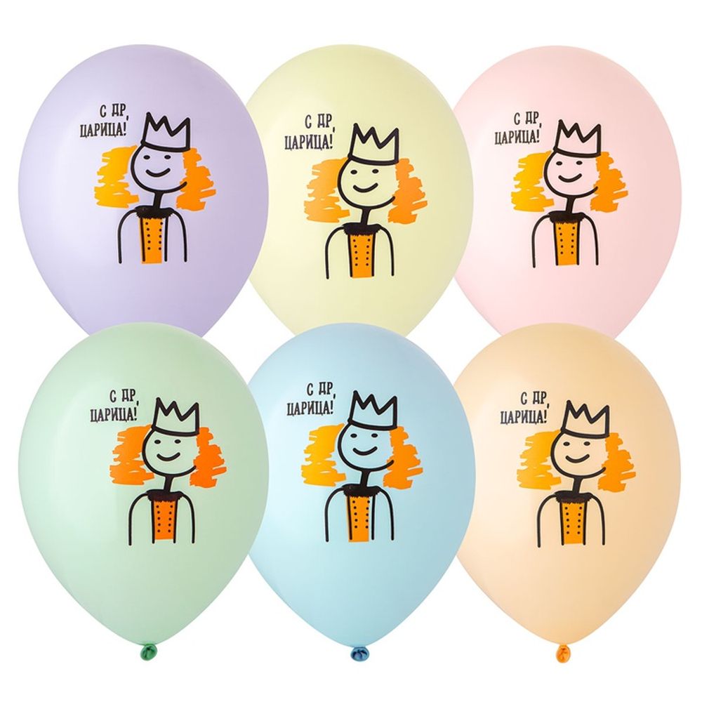 С ДР, Царица 2цв