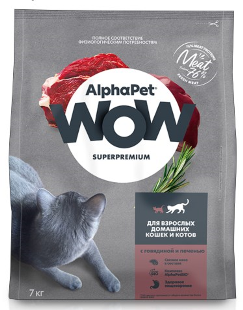 Сухой корм ALPHAPET WOW SUPERPREMIUM для взрослых домашних кошек и котов c говядиной и печенью 7 кг