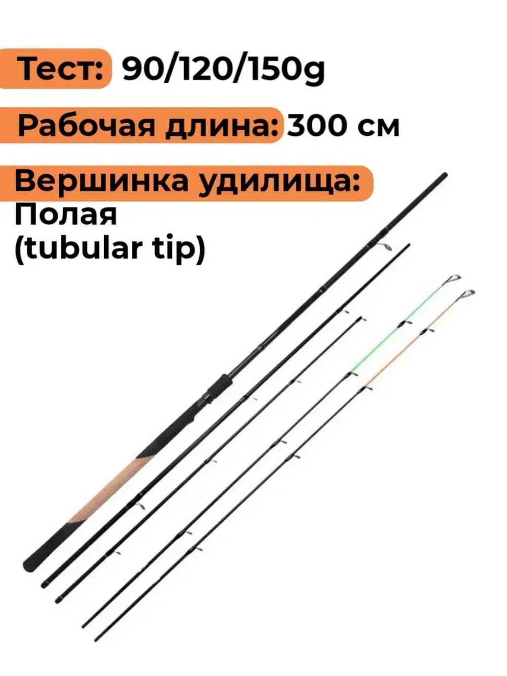 Фидерное удилище для рыбалки Maximus AGENT-X