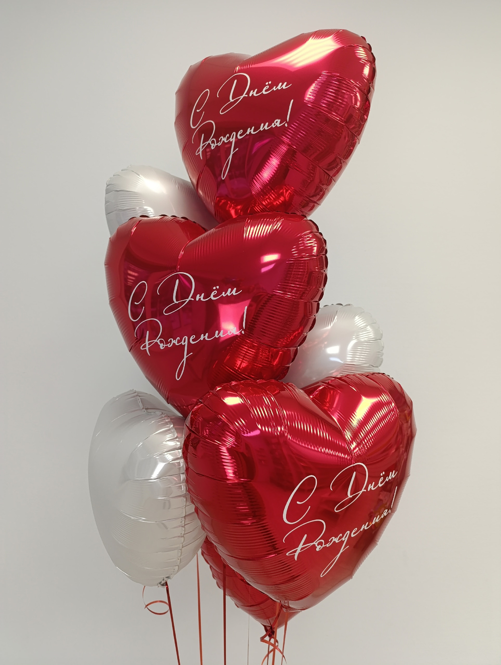 Яркое поздравление