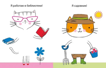 Одень с помощью фломастера или карандаша