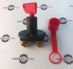 Выключатель массы | 701/20800 | Spare Parts