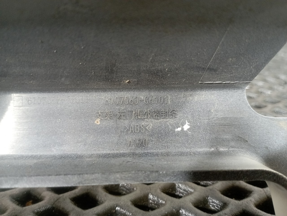 Накладка кабины