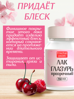 Лак-глазурь