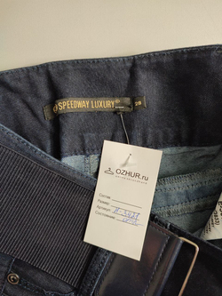 Юбка Speedway Luxury стильная, маркировка 28, визуально 44 размер