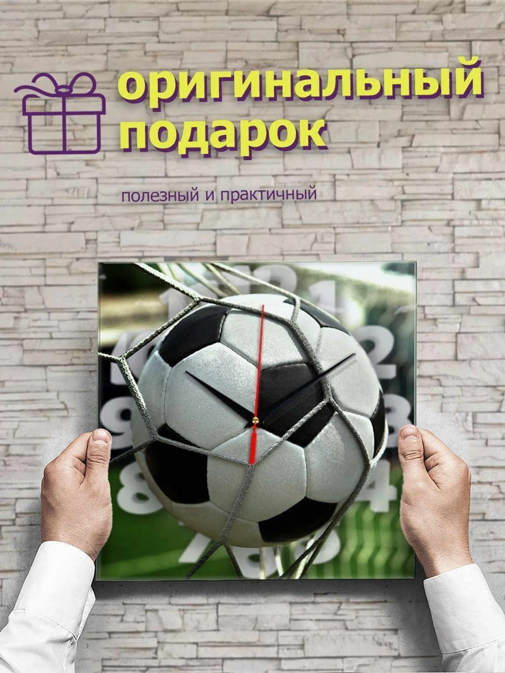 Часы настенные футбол декор для дома комнаты на новый год Декор для дома, подарок