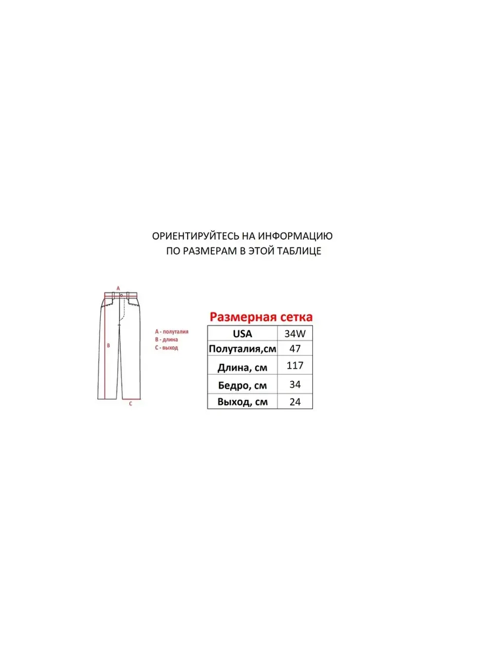 Джинсы от Savitar Ecko South pole True religion Jnco