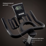 Спинбайк VF-GymRider 225 Black