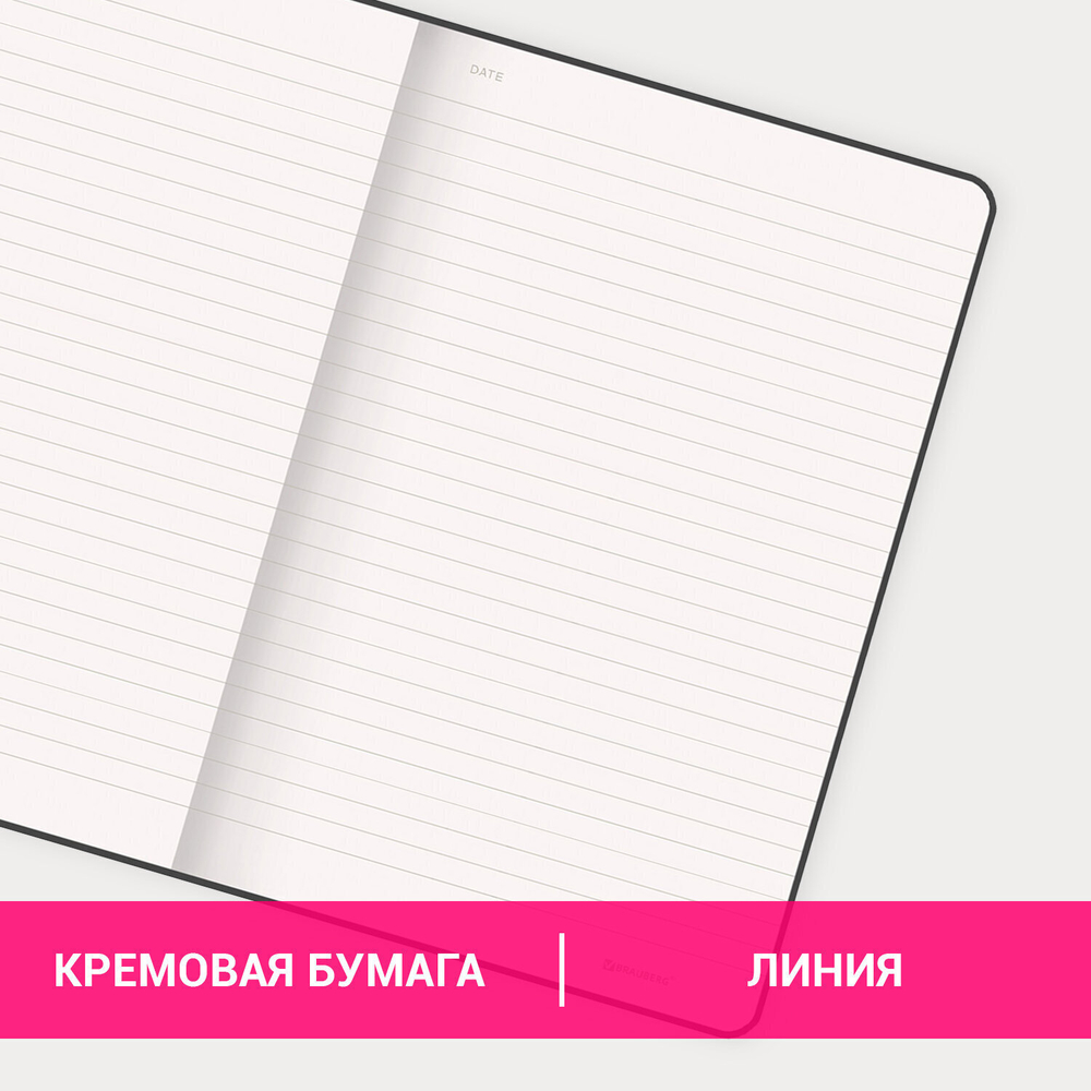 Блокнот А5 (130х210 мм) BRAUBERG ULTRA балакрон 80 г/м2 96 л. линия черный (2 штуки в упаковке)