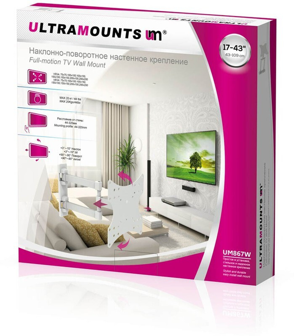 Кронштейн ULTRAMOUNTS UM867 white