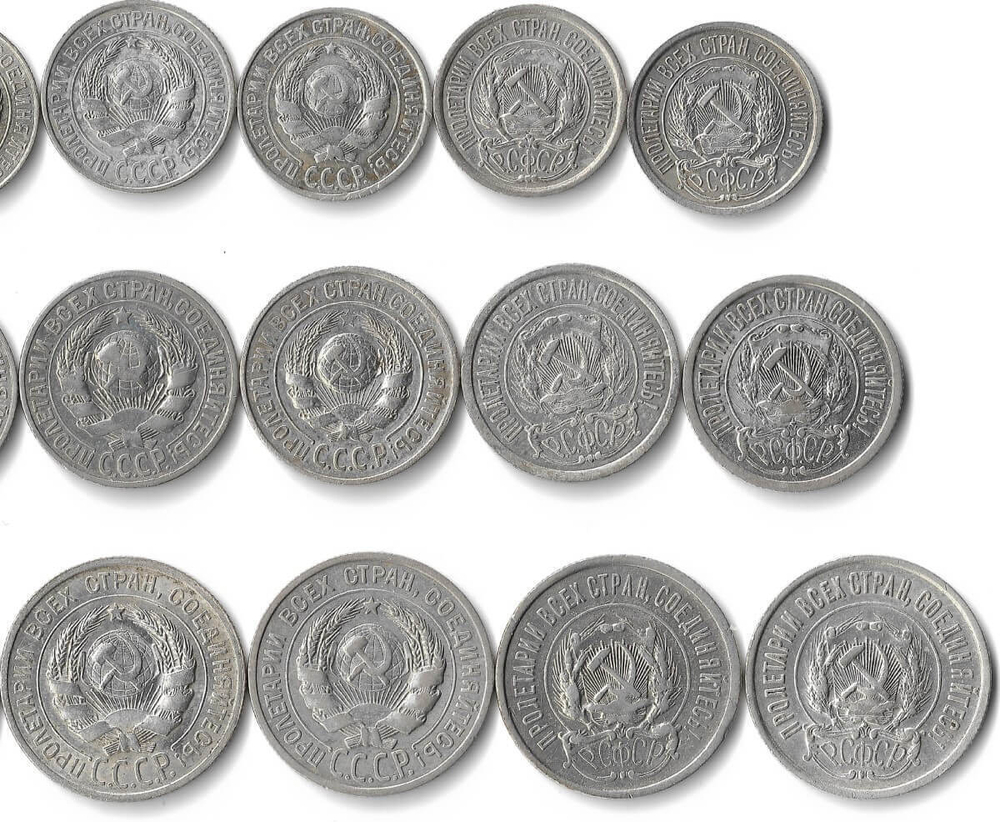 Набор из 24 монет 10,15,20 копеек 1922-1930 гг СССР и РСФСР