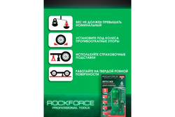 Домкрат гидравлический RF-T90504(DS) бутылочный с клапаном 5т (выс.подъема 195-395мм) ROCKFORCE