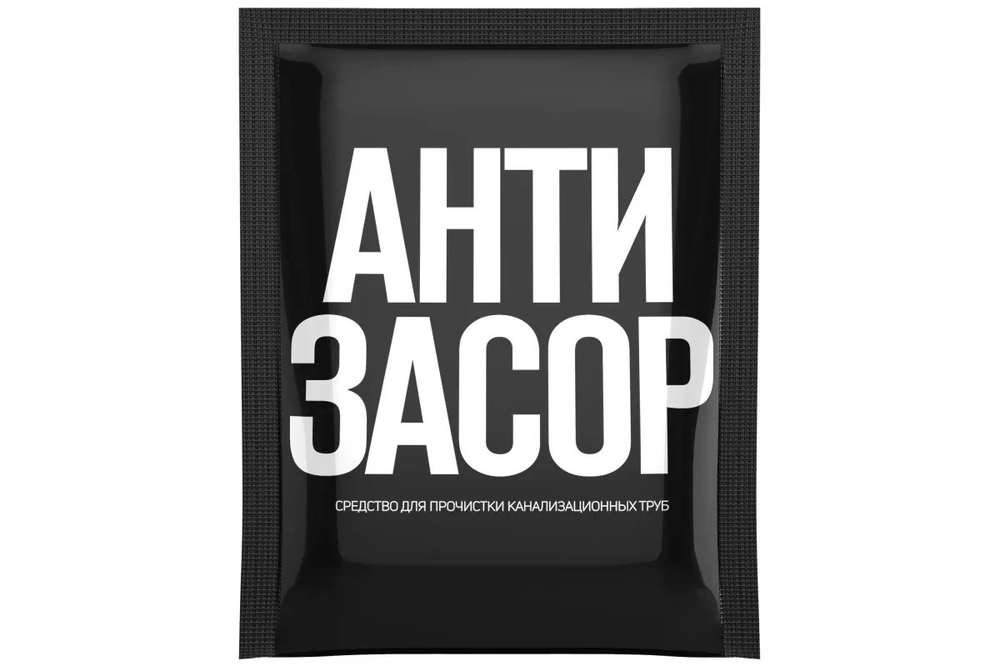 Антизасор средство для прочистки канализационных труб Золушка, 90 г.