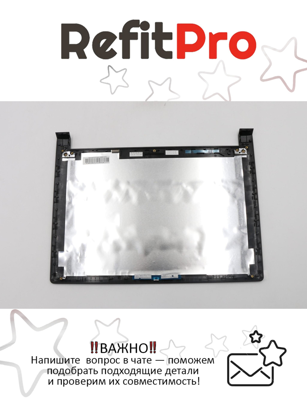 Крышка матрицы для ноутбука Lenovo Flex 2-14, серая (5CB0F76776), оригинал