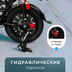 Электровелосипед MAIKAOLIN H-8 2025, 500 Вт