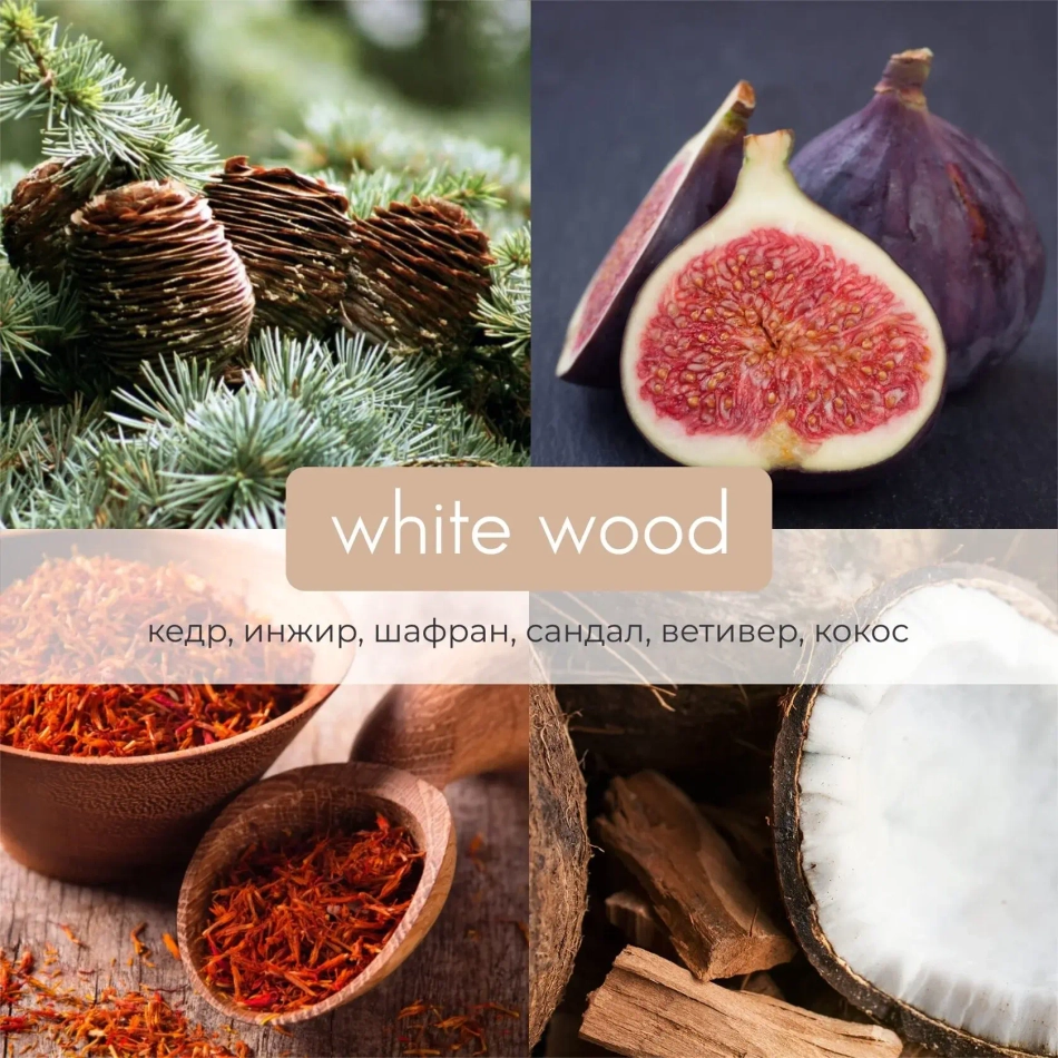 Аромасвеча Шкатулка White wood