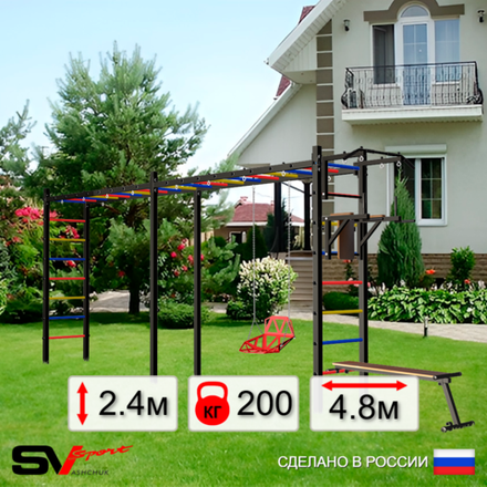 Уличная шведская стенка Sv Sport рукоход х 2 У54100 (Турник/Брусья/Скамья/Со спинкой)
