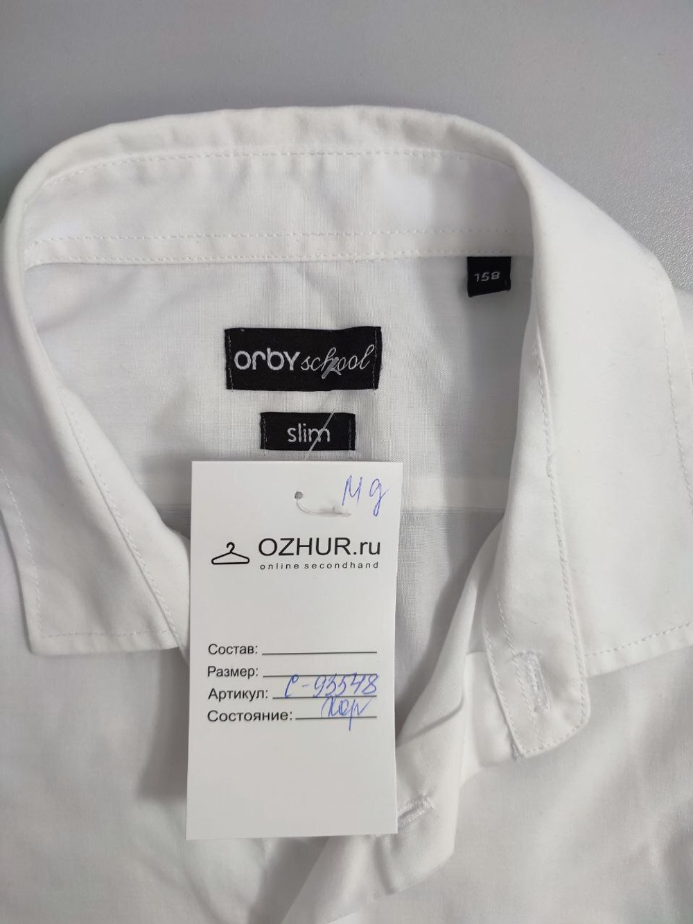 Рубашка Orby классическая на 13 лет