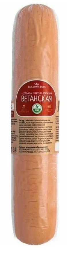 ВВ "Колбаса" варено-копченая Веганская