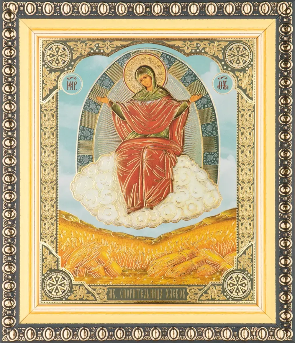 Икона БМ "Спорительница Хлебов" 10х12 в раме 13х15