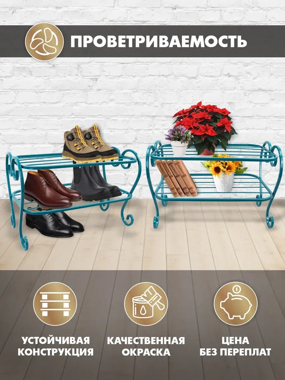 Этажерка Винтаж мини-181