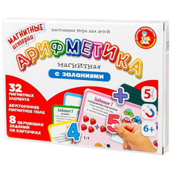 Игра магнитная "Арифметика"