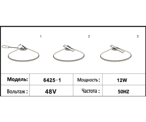Трековый светодиодный светильник Kink Light Сатори 6425-1,19