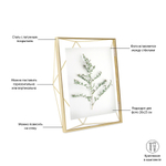 Фоторамка prisma, 20х25, золотистая