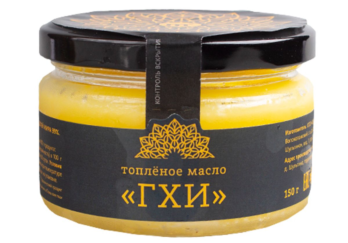 Масло фермерское топленое Гхи, 150г