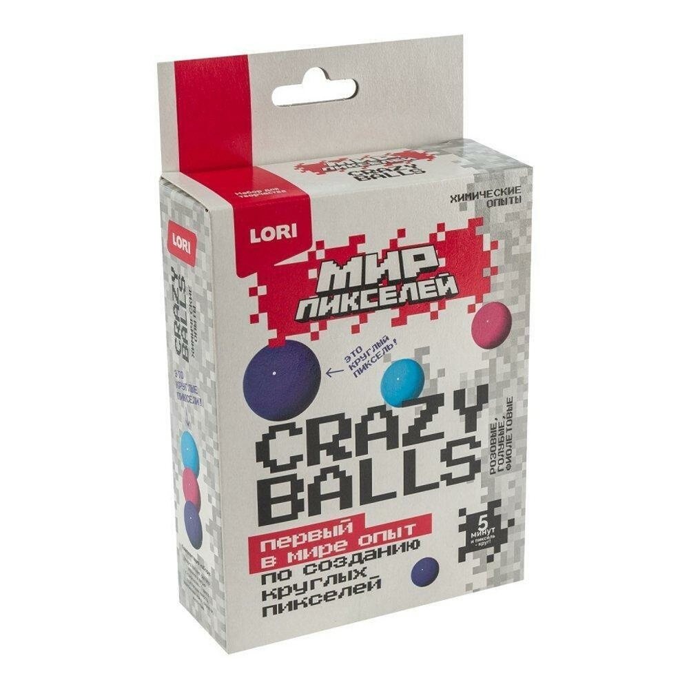Химические опыты Crazy balls Мир пикселей "Голубые, розовые, фиолетовые" (Lori)