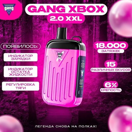 Gang X box 2.0 18000 затяжек 20мг Hard (2% Hard)