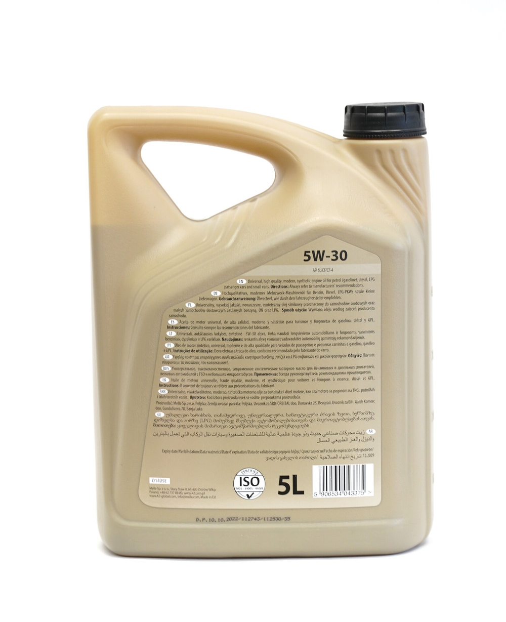МАСЛО МОТОРНОЕ "К2" 5W30 SL/CF/CF-4 5L