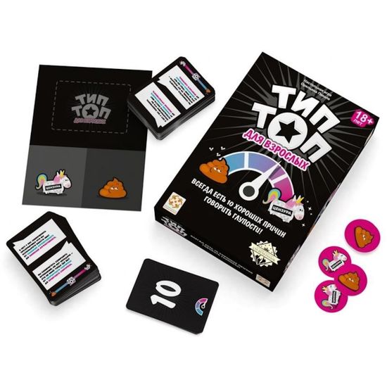 Настольная игра Тип Топ для взрослых