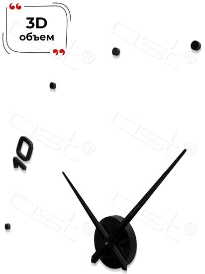 Настенные 3D часы Edition