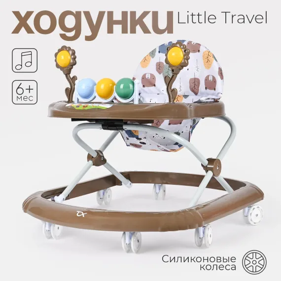 Детские ходунки Tomix Little travel