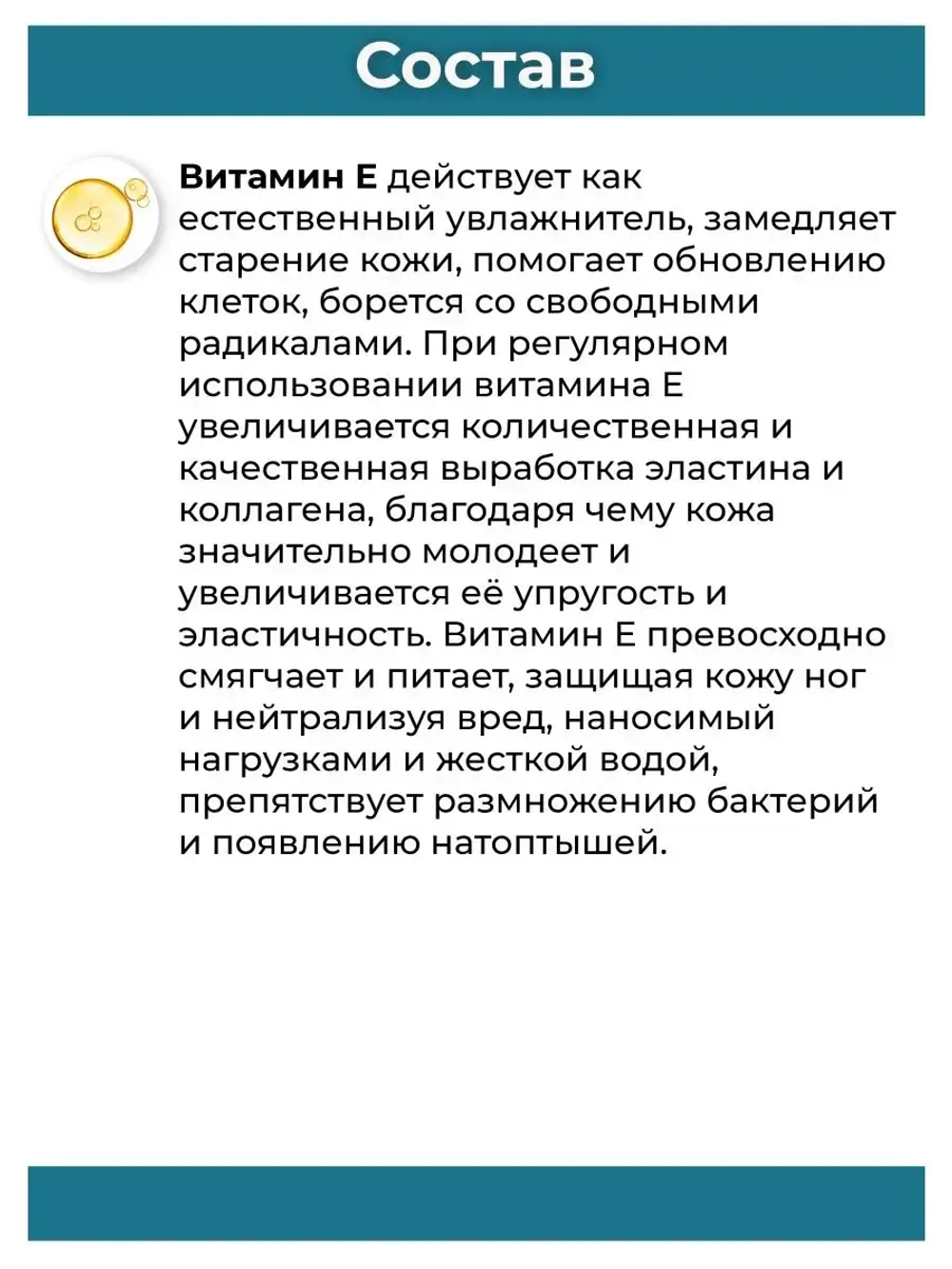 Тайский Органический крем воск от трещин и сухости Алоэ Вера