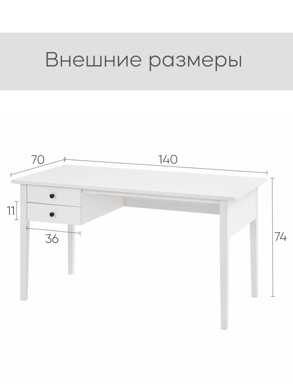IKEA Письменный стол HEMNES,155*65*74, белый-коричневый, КЫМОР (ХЕМНЭС ИКЕА)