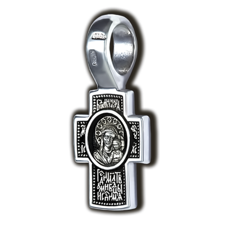 Крестик с Распятием и Казанской Божией Матерью.